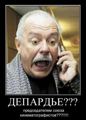 Прикрепленное изображение: Dep.jpeg